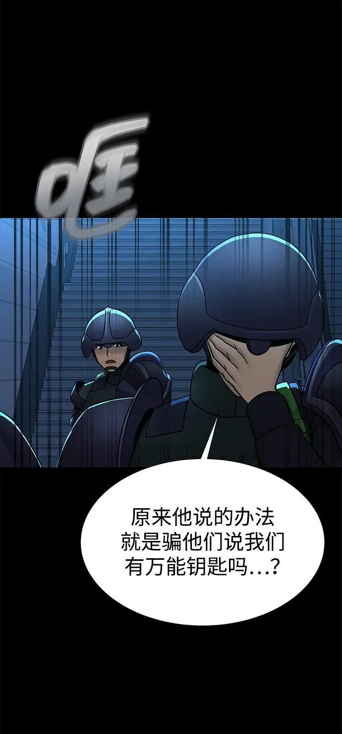 [第53话] 军人从不拷问73