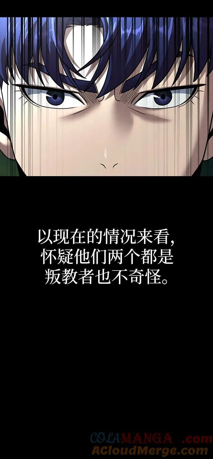 [第55话] 倒霉的32