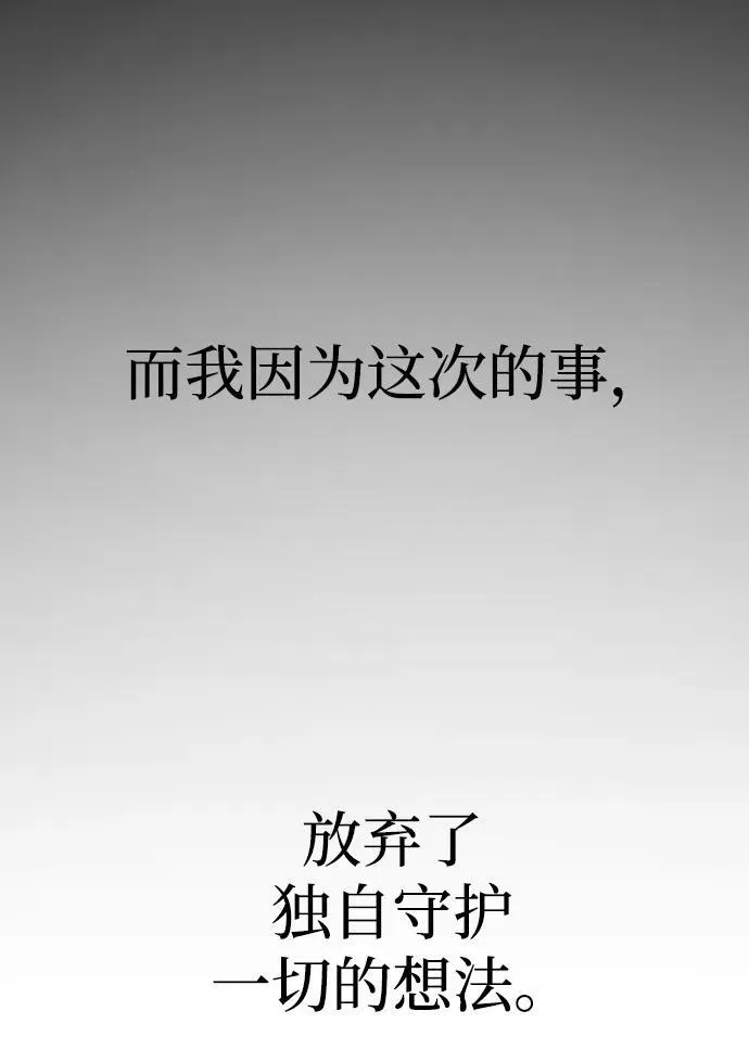 [第13话] 休假91
