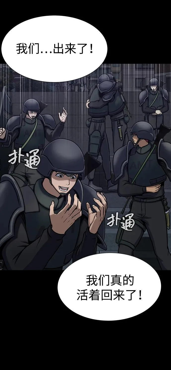 [第33话] 通关红色传送门114