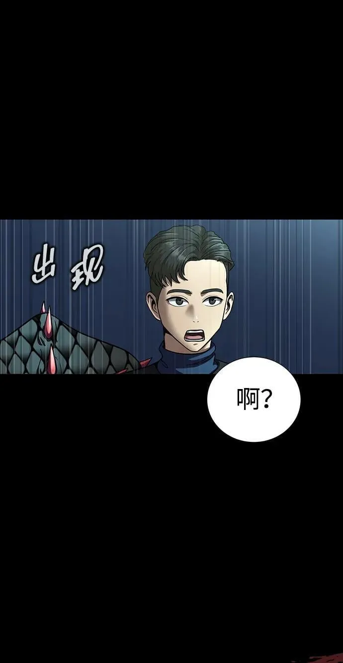 [第49话] 我能做的58