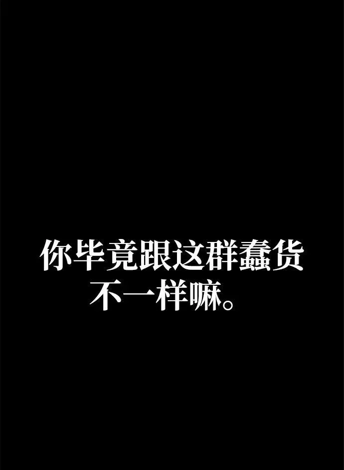 [第2话] 营内传送门（1）64