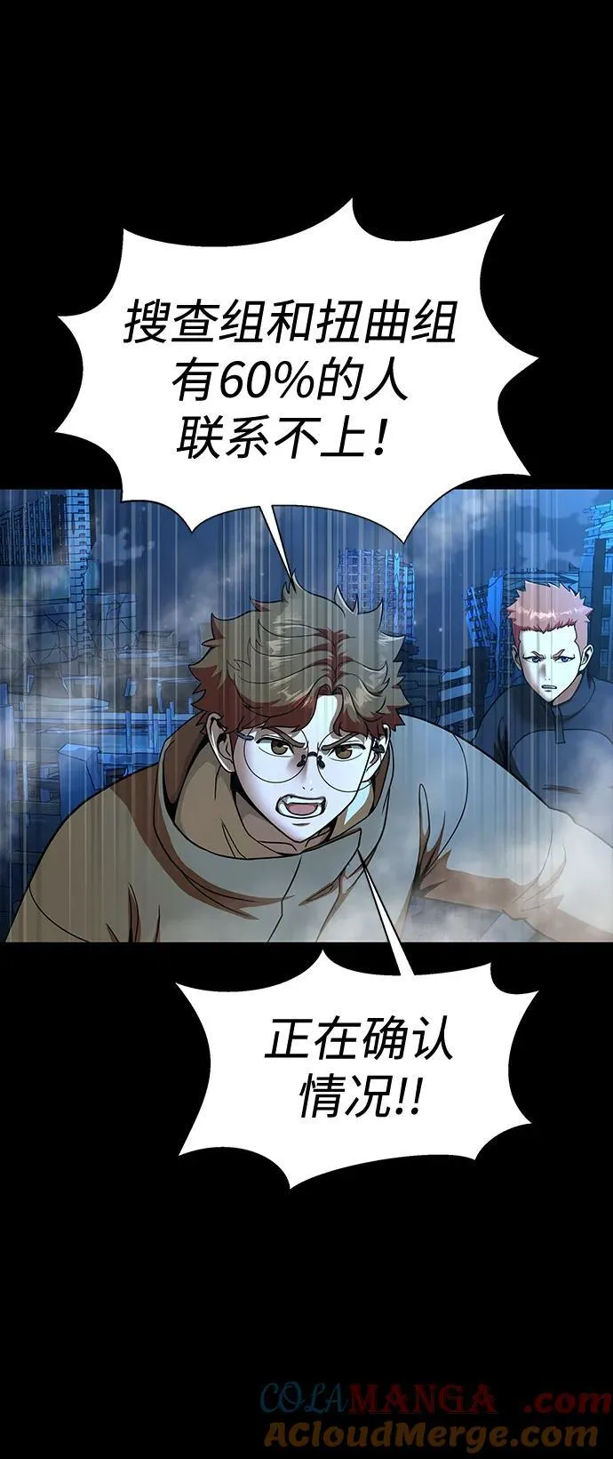[第50话] 解放人类之日32