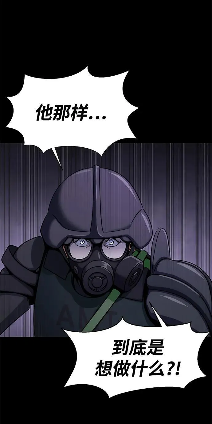 [第21话] 同伴53