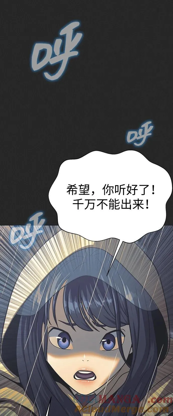 [第60话] 李贤旭的隐秘兴趣64