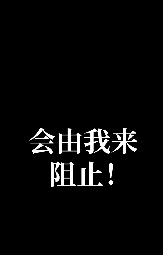 [第17话] 怀疑和确信139