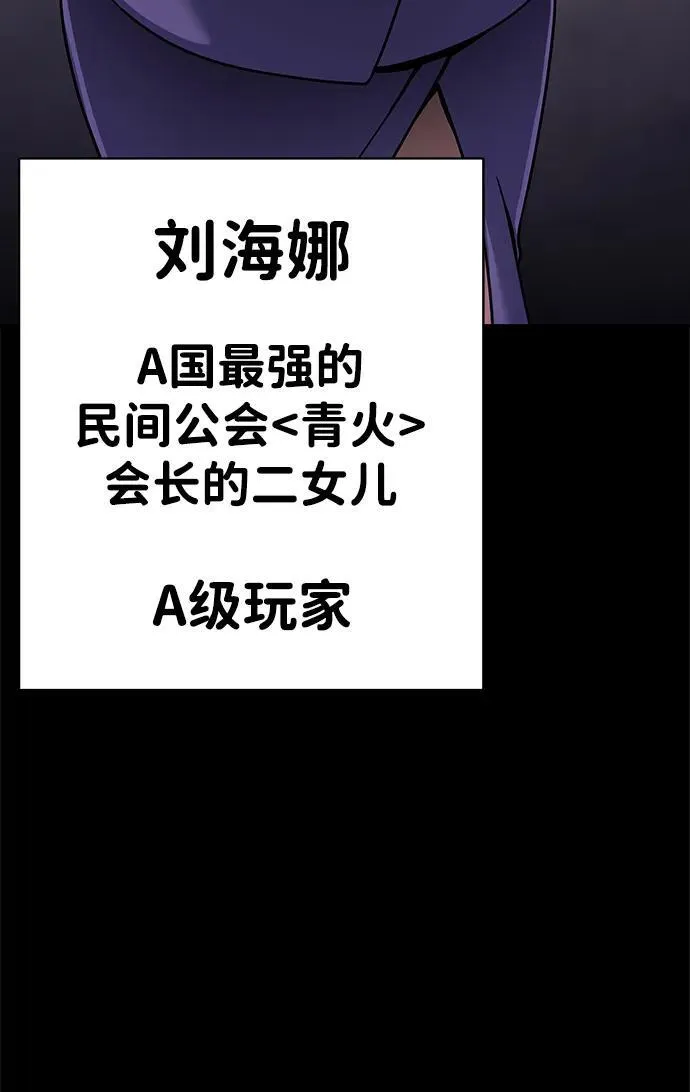 [第13话] 休假21