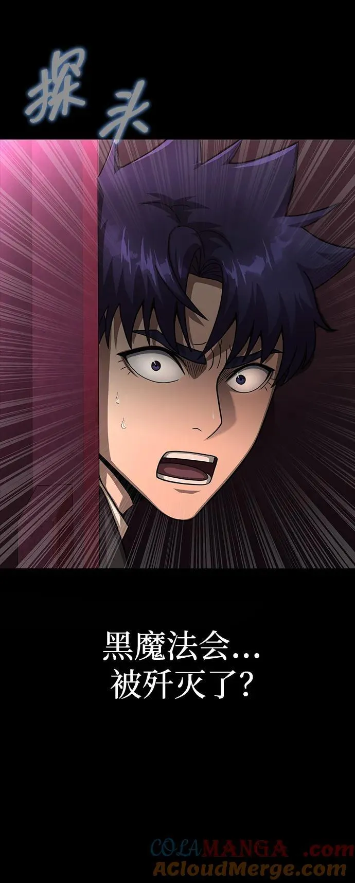 [第62话] 红色的花124