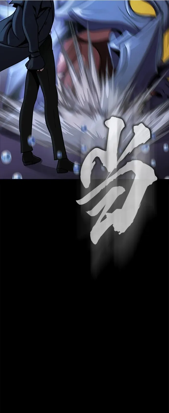[第18话] 属性相克2