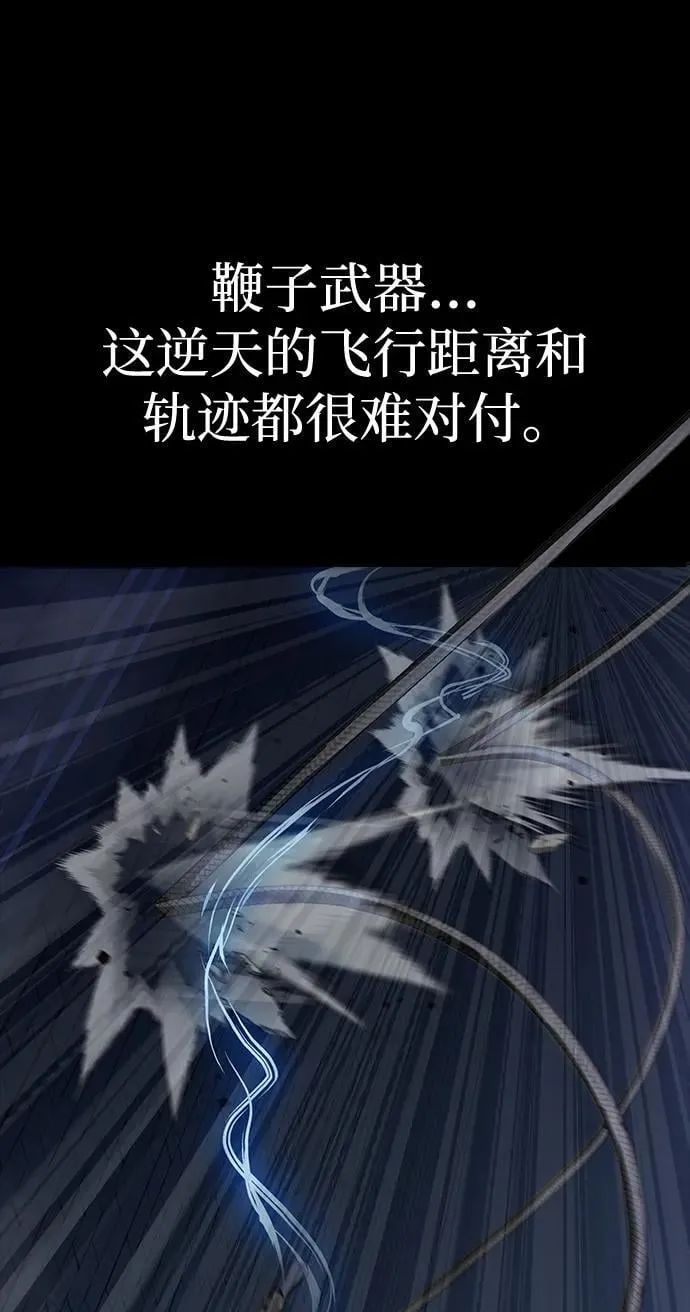 [第38话] 金世熙兵长17