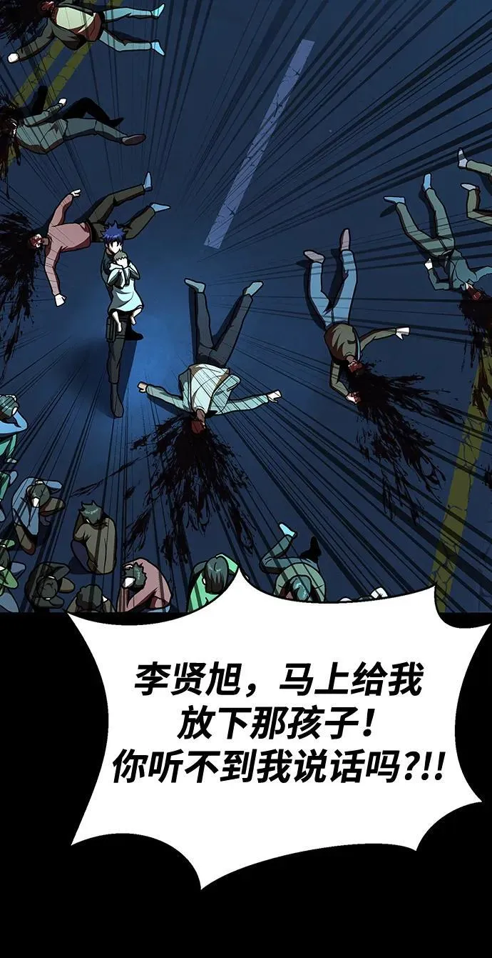 [第53话] 军人从不拷问10