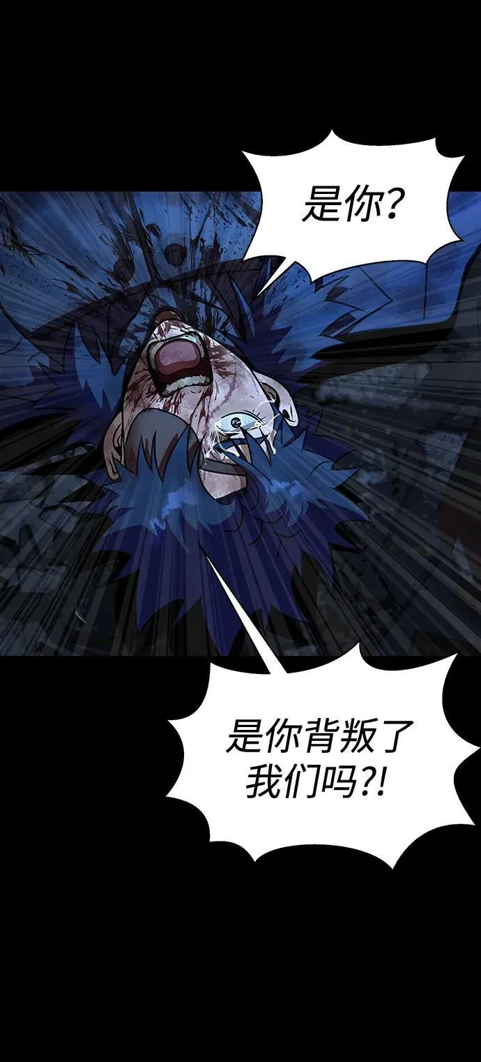 [第50话] 解放人类之日171
