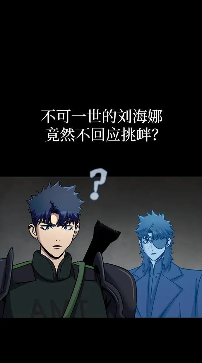 [第26话] 成功是荣耀，失败…70