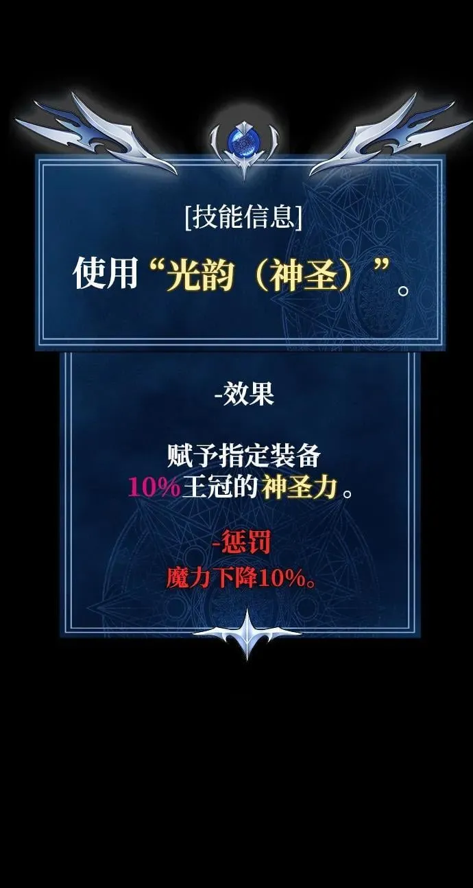 [第38话] 金世熙兵长3