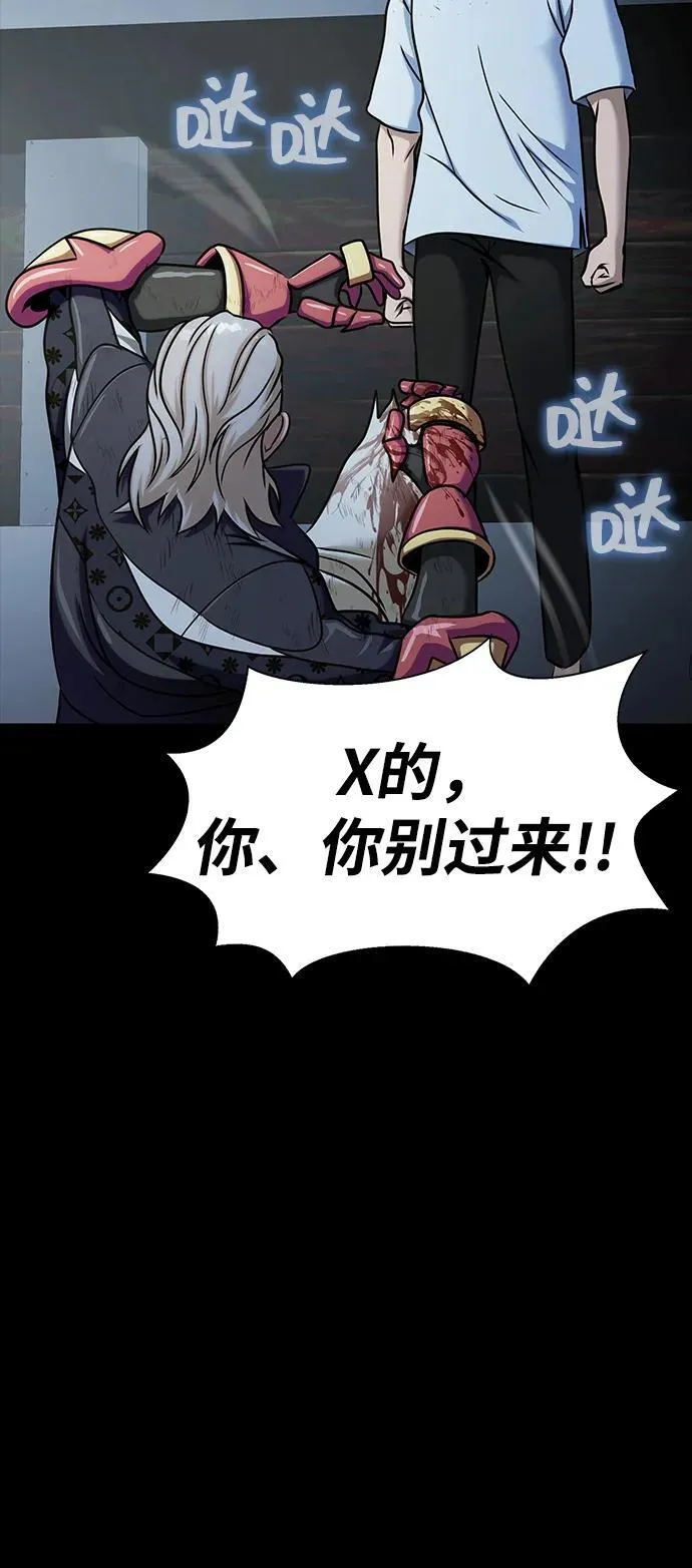 [第16话] 反派53