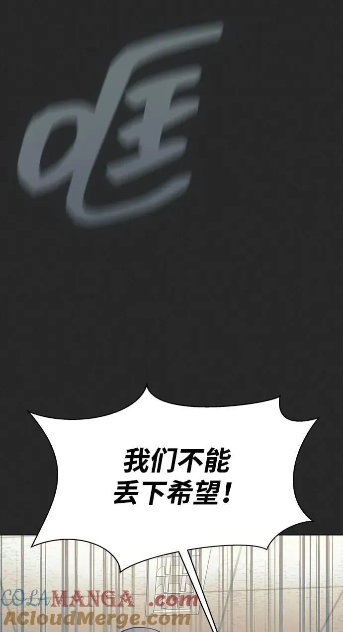 [第60话] 李贤旭的隐秘兴趣56