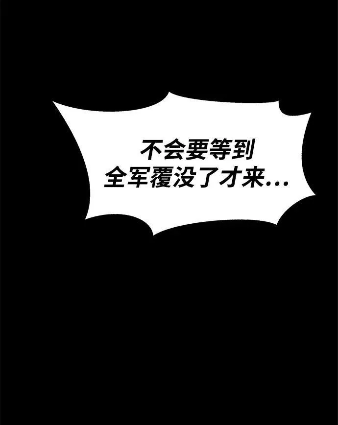 [第3话] 营内传送门（2）7