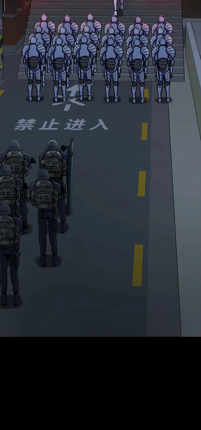 [第26话] 成功是荣耀，失败…80