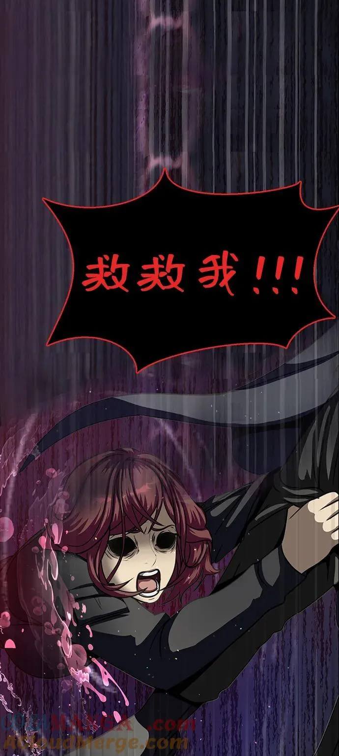 [第46话] 用更深的黑暗112