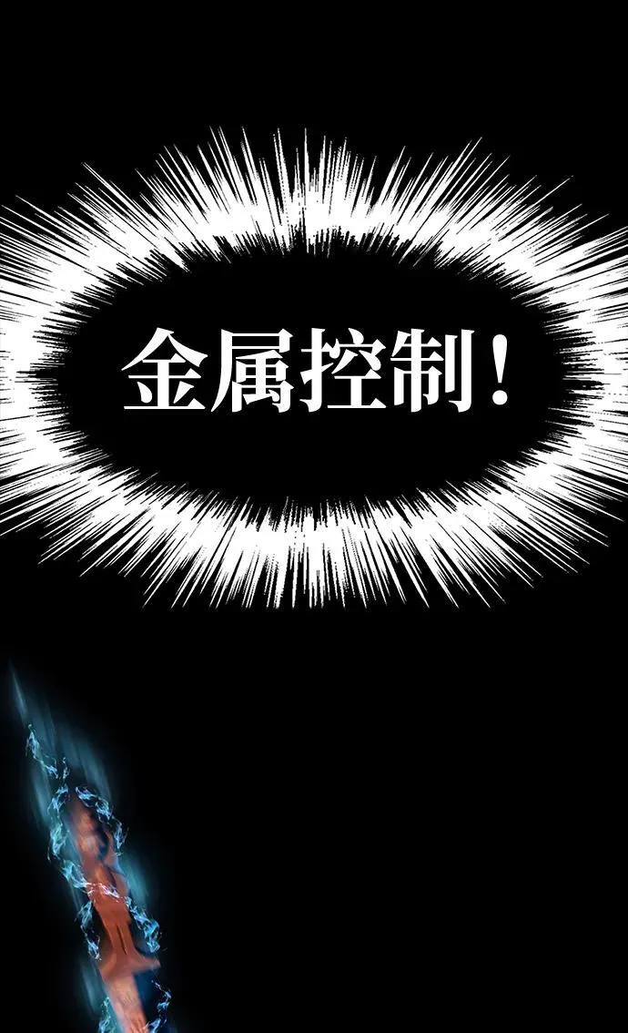 [第29话] 吸血鬼58