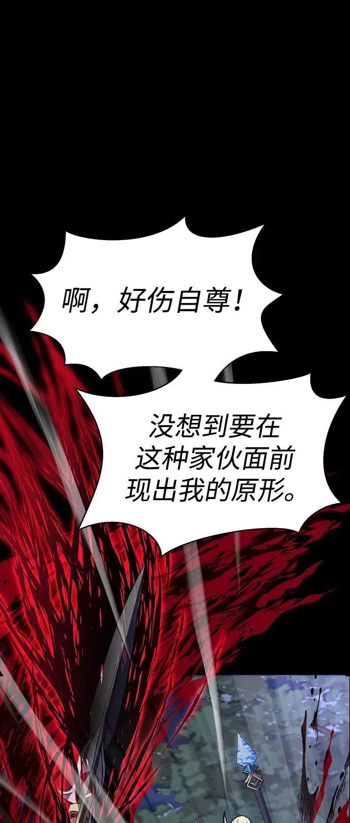[第45话] 你能做什么101