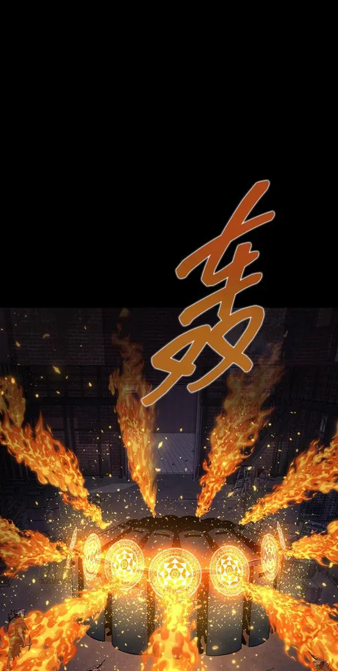 [第8话] 封锁梨泰湲传送门作战（2）25