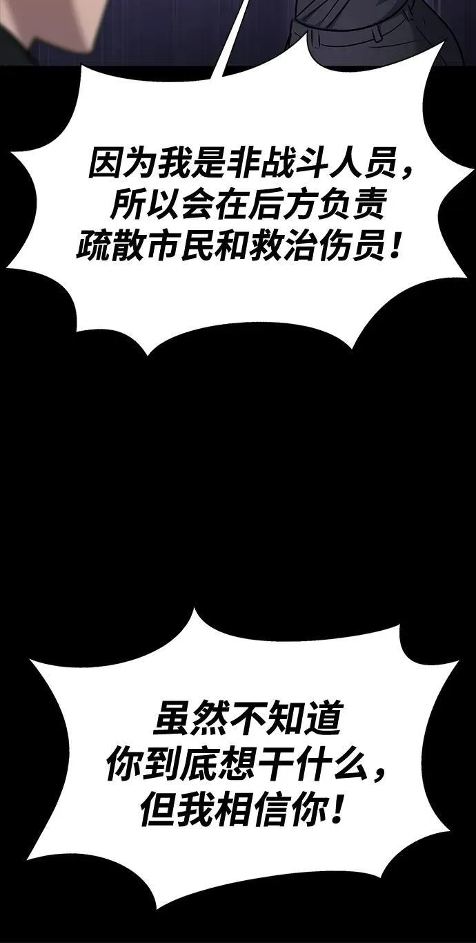 [第17话] 怀疑和确信28