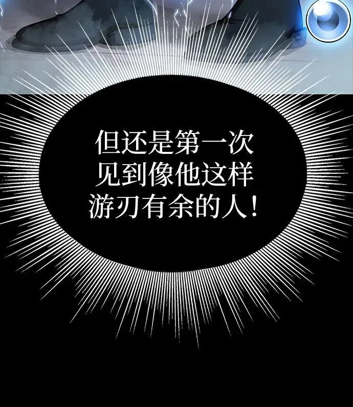 [第17话] 怀疑和确信124