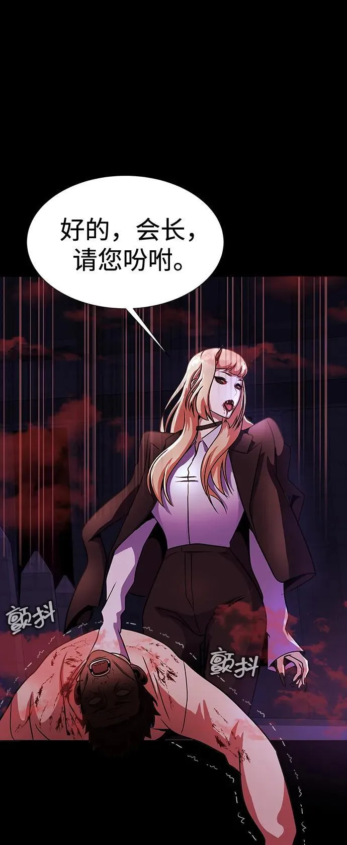 [第35话] A市攻势开始！21