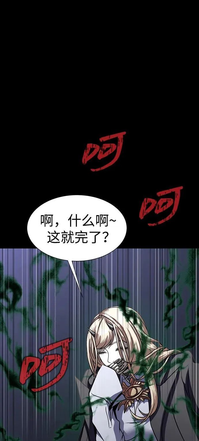 [第45话] 你能做什么51