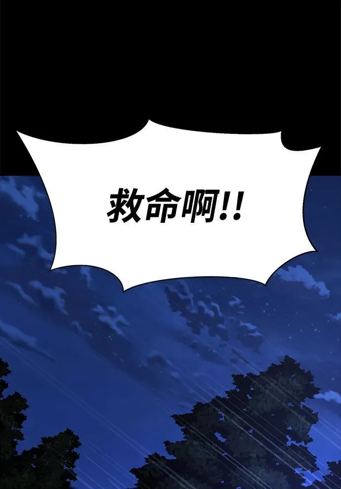 [第3话] 营内传送门（2）80