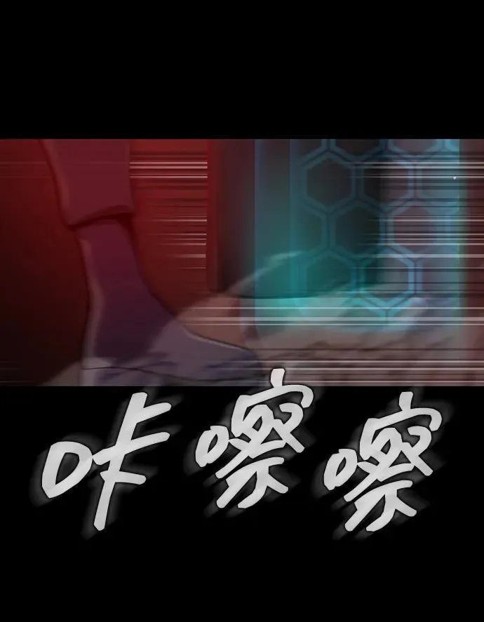 [第33话] 通关红色传送门22