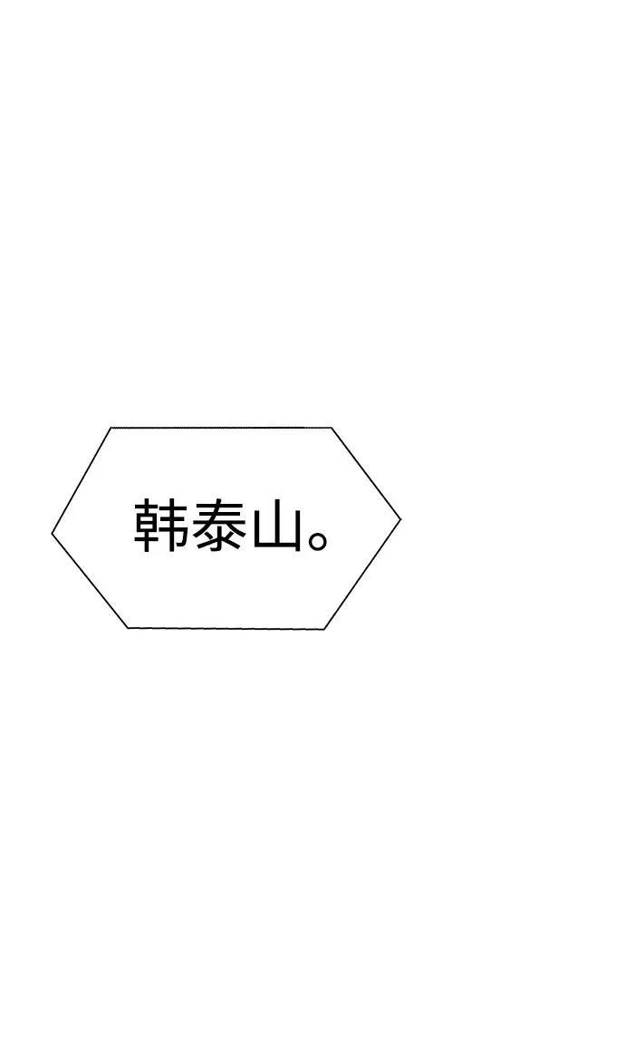 [第24话] 特别晋升10