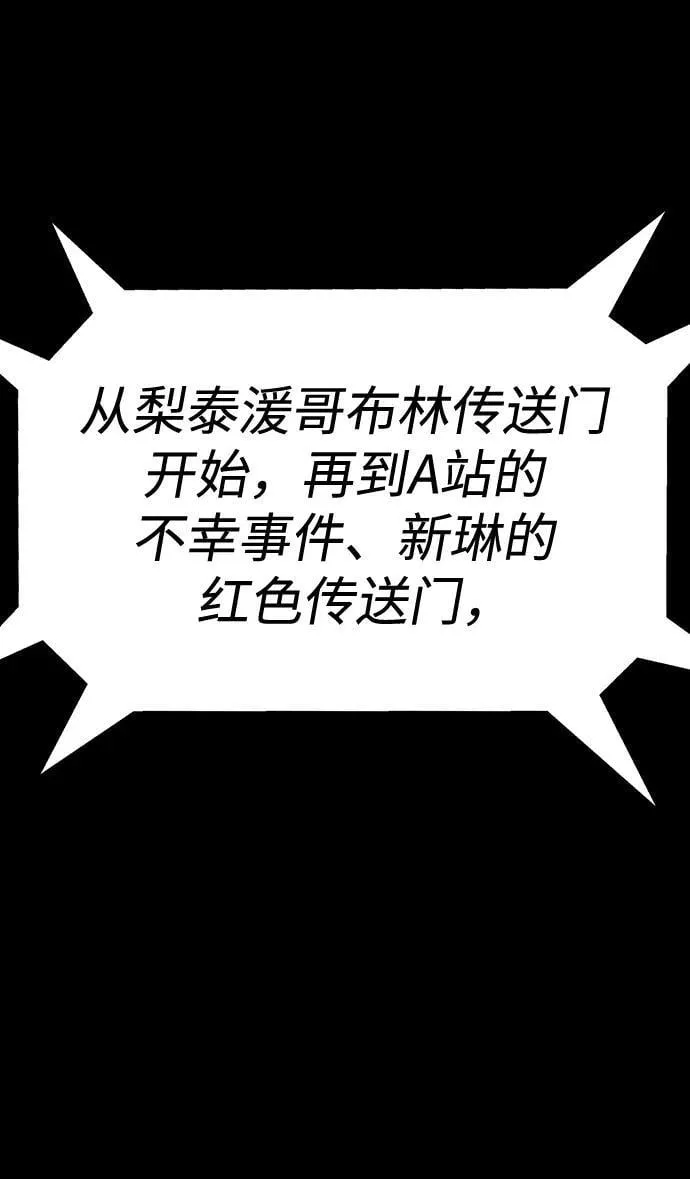 [第41话] 最合适的人选111