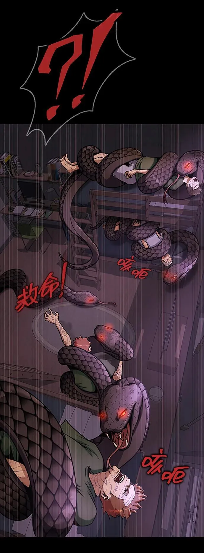 [第36话] 震撼登场10