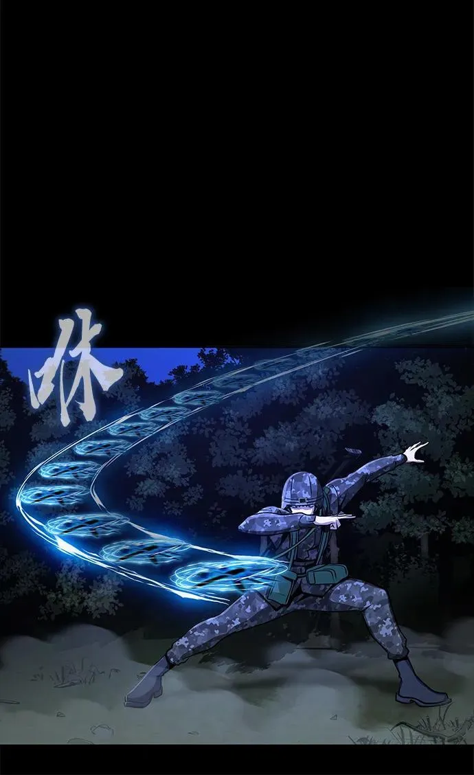[第3话] 营内传送门（2）83