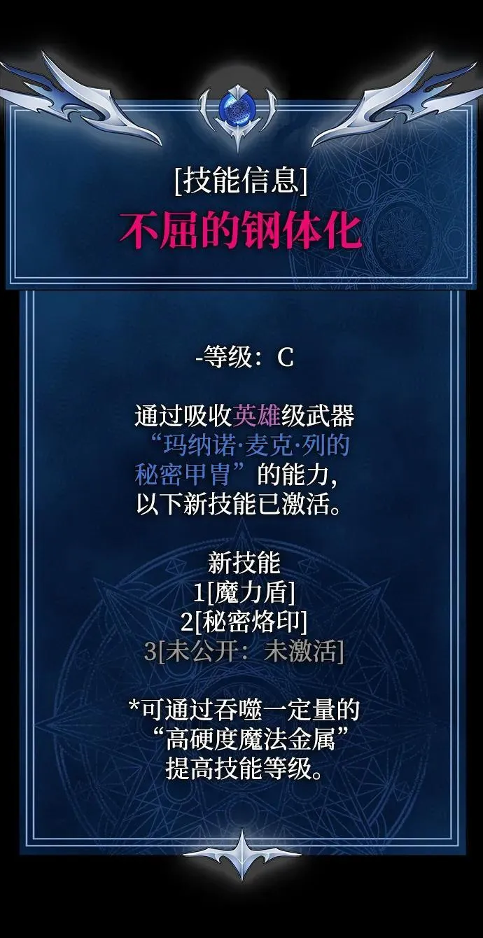 [第29话] 吸血鬼20
