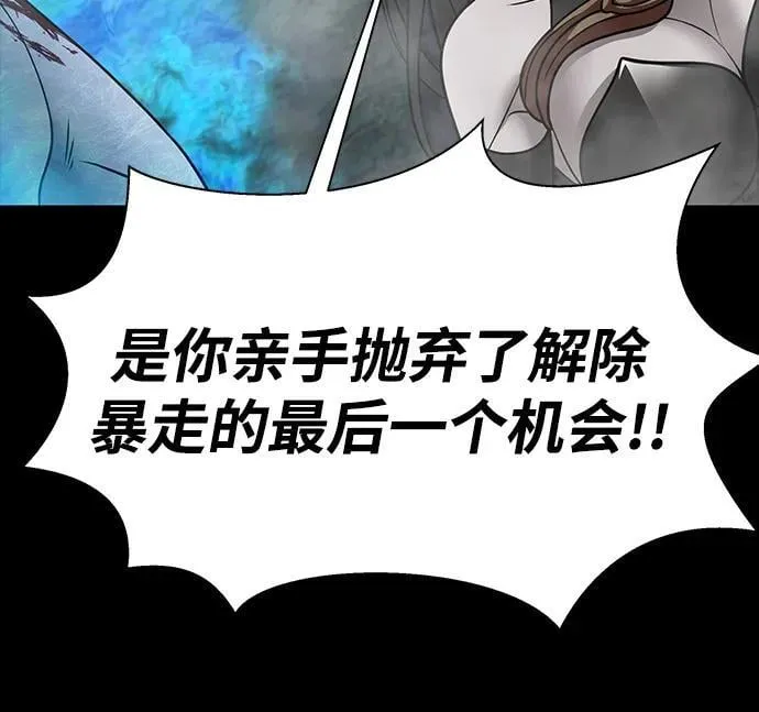 [第47话] 地狱火97