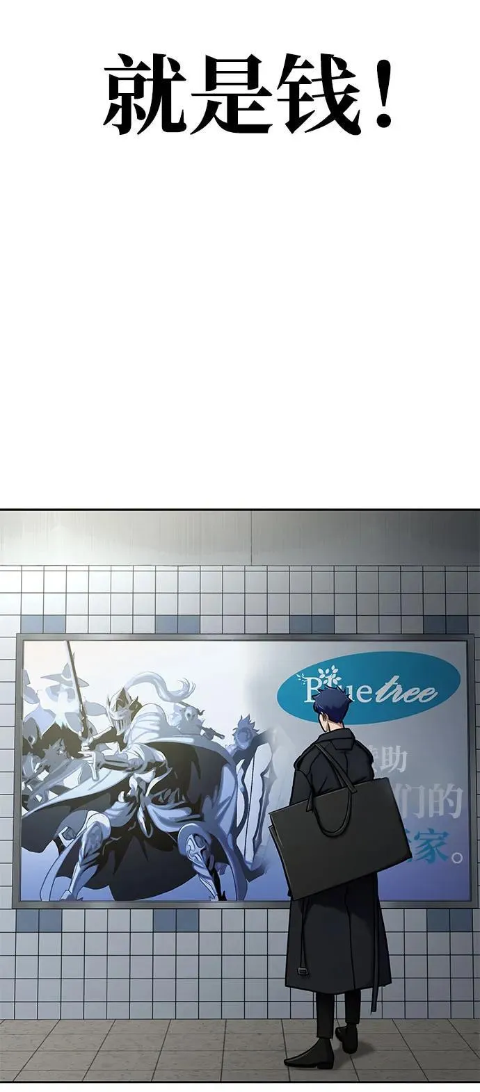 [第14话] 战友21