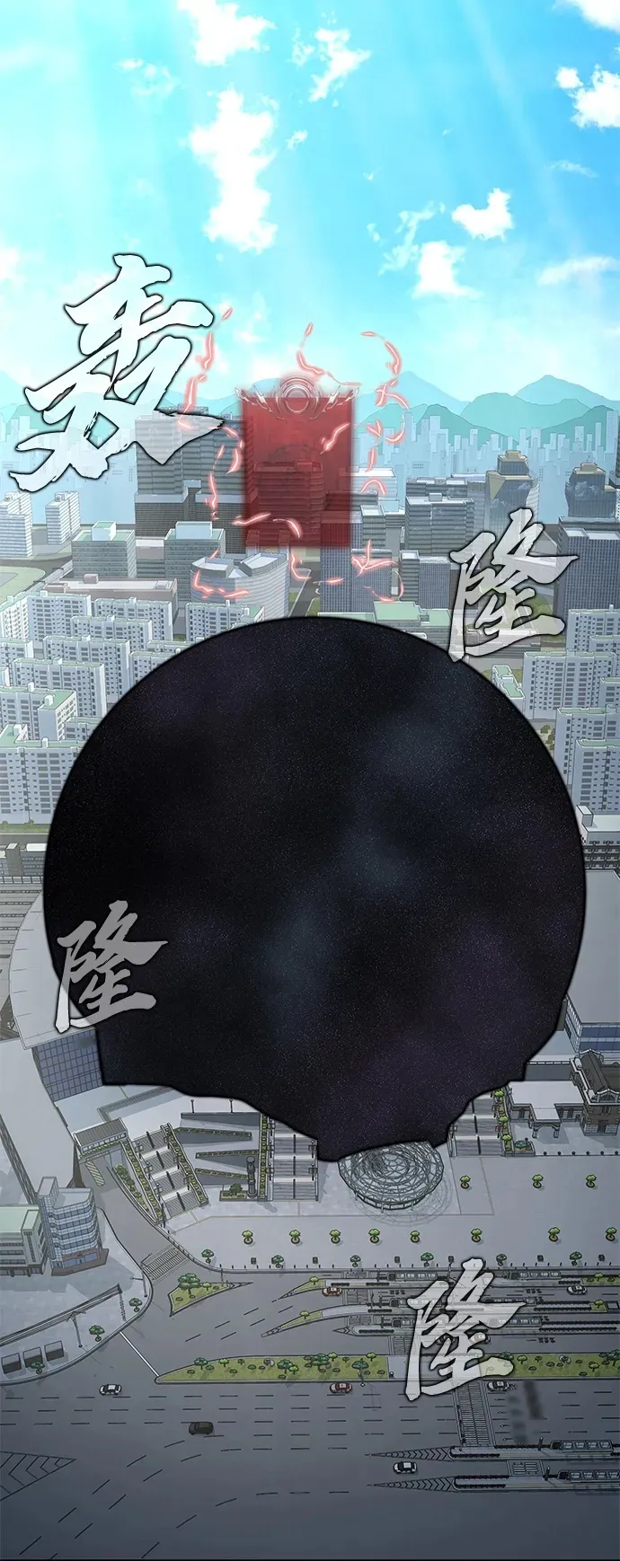 [第17话] 怀疑和确信50