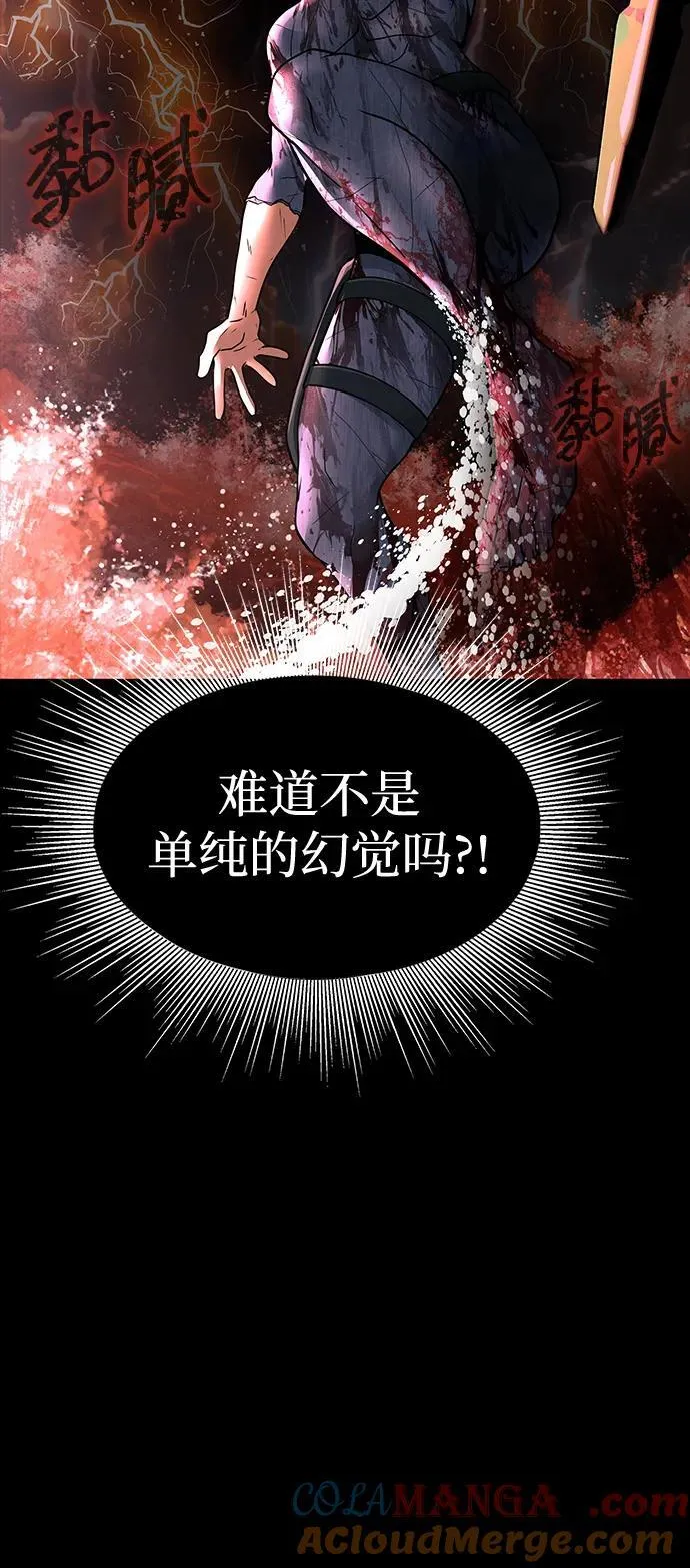 [第58话] 虚假的狂气VS真正的狂气68