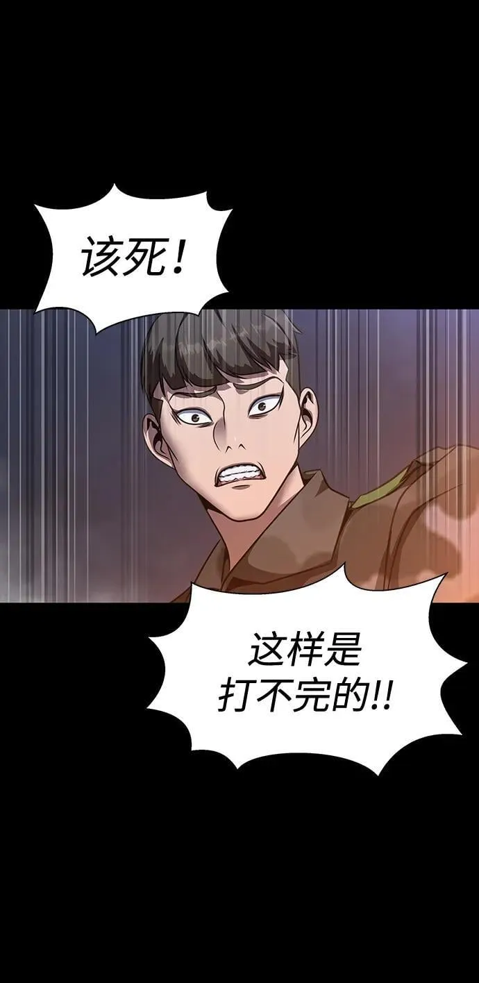 [第42话] 钢铁雨15