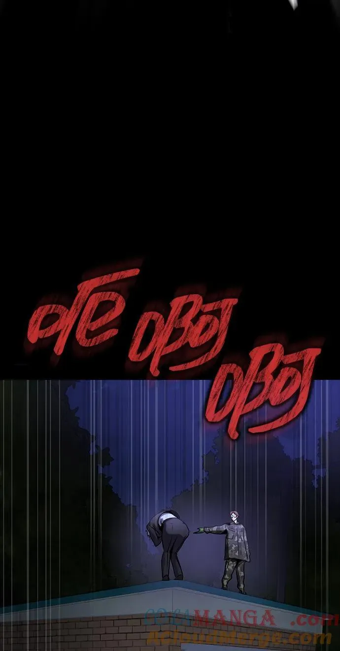 [第37话] 你笑的时候最可怕4