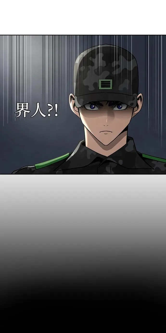 [第35话] A市攻势开始！41