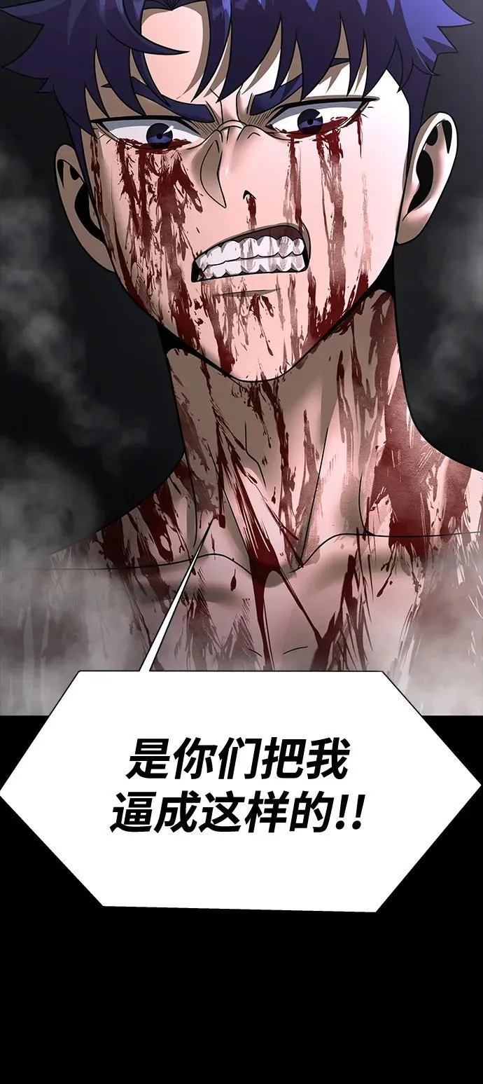 [第58话] 虚假的狂气VS真正的狂气106