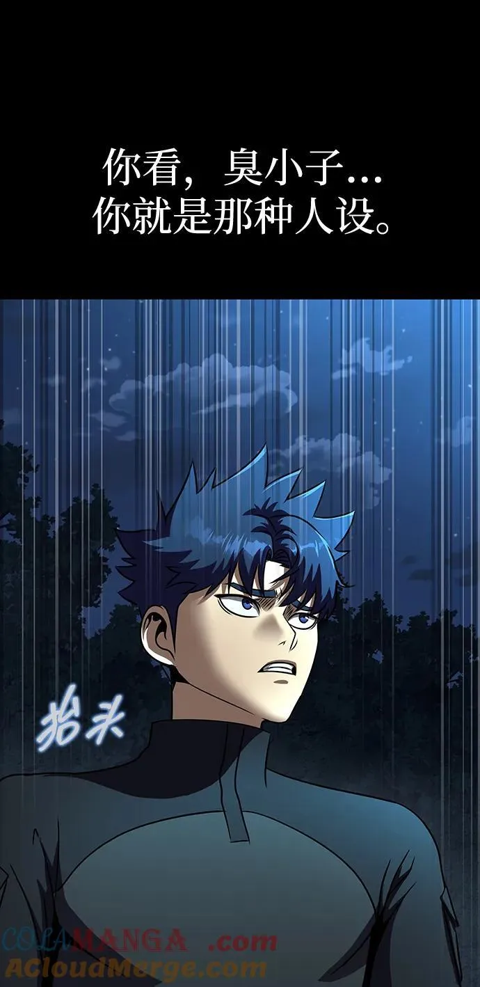 [第51话] 钢铁部队（第1季最终话）96