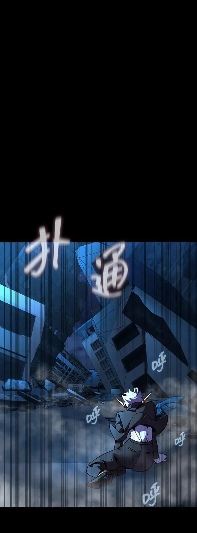 [第59话] 核心95