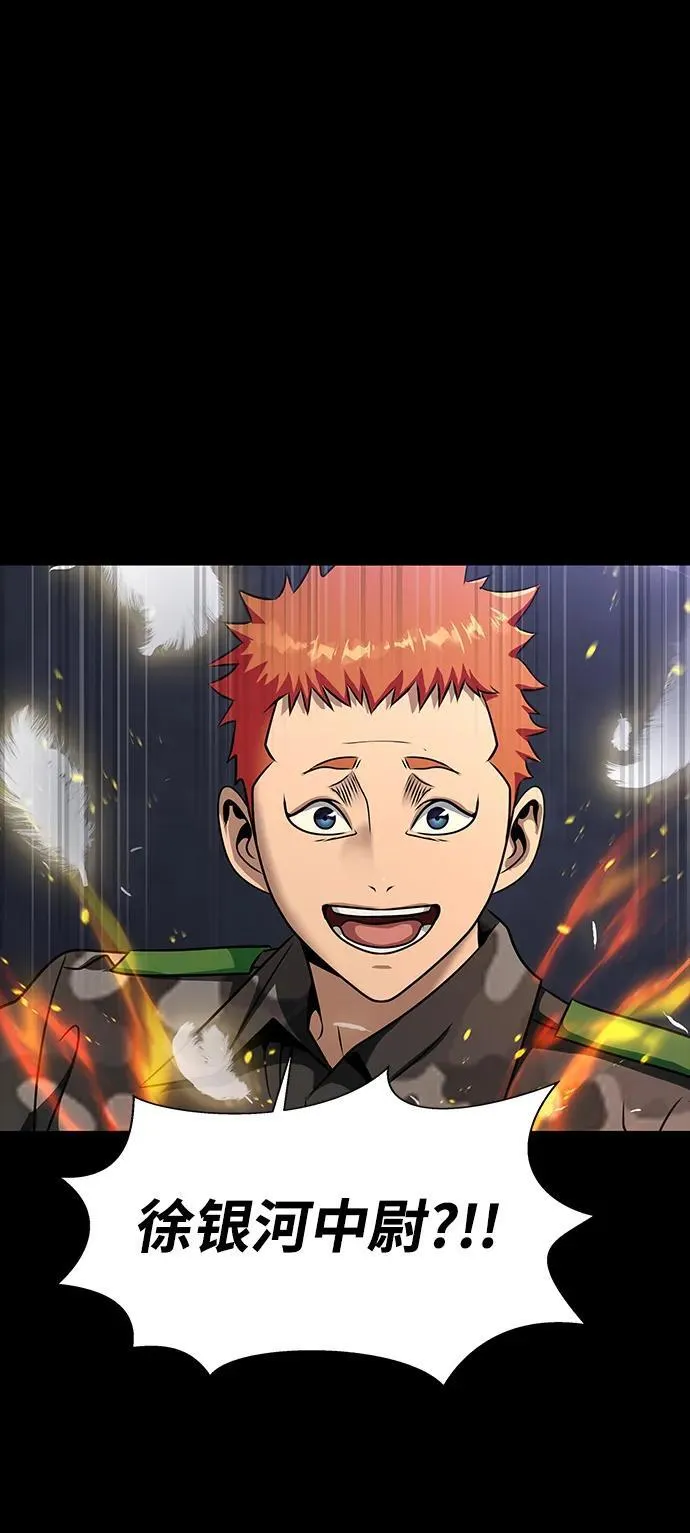 [第41话] 最合适的人选19