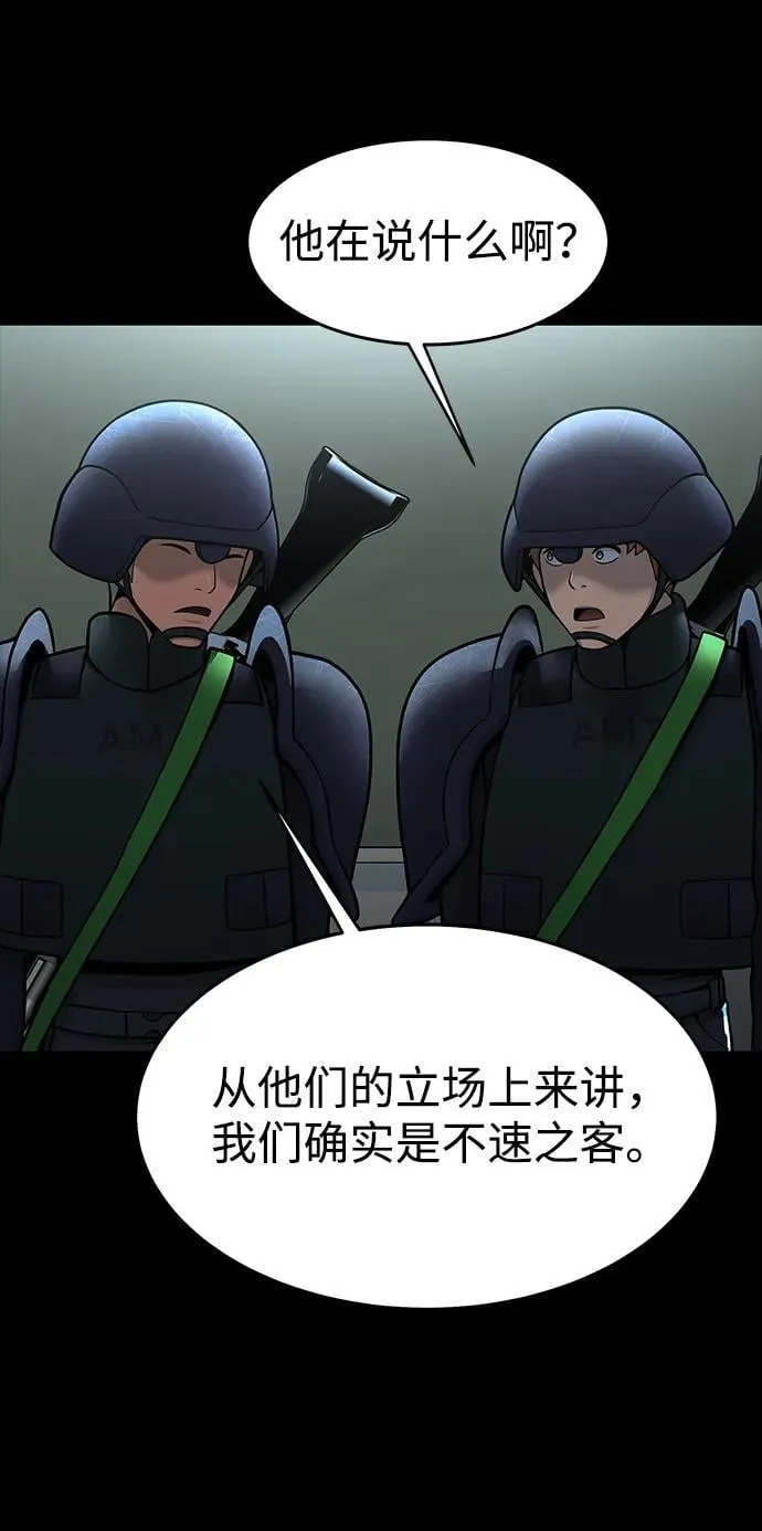 [第60话] 李贤旭的隐秘兴趣82