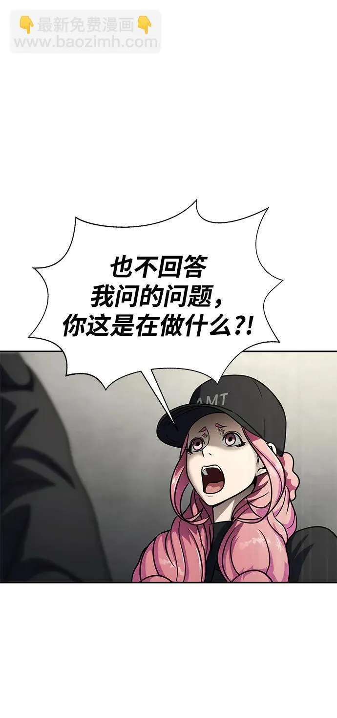 [第16话] 反派110
